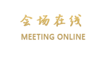 长沙美雅斯国际酒店